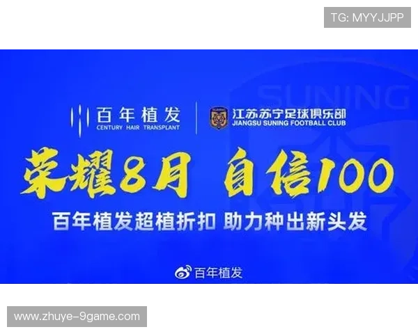 拜仁慕尼黑俱乐部百年荣耀与战术革新传奇及未来发展蓝图解析