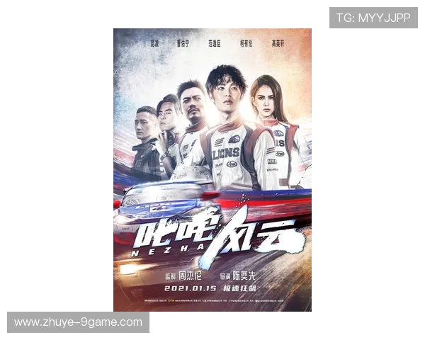粤超争锋榜眼看激情与荣耀的赛场风云与未来潜力揭秘 粤超争锋榜眼看激情与荣耀的赛场风云与未来潜力揭秘