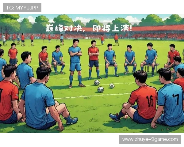 重庆超级联赛实时比分纵览激情对决一触即发赛场风云尽收眼底